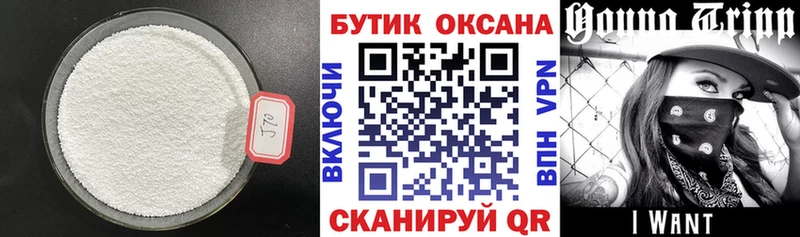 Купить где  Новоржев  БУТИРАТ оксана 