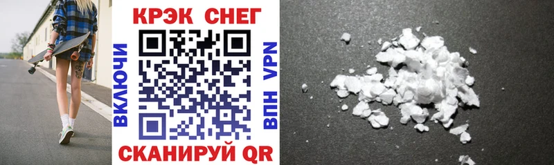 Cocaine Перу Новоржев