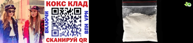 КОКАИН Fish Scale  Купить закладки  Новоржев 
