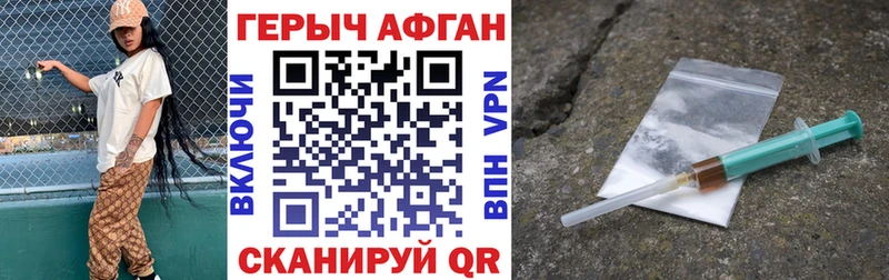 ГЕРОИН гречка  Купить где  Новоржев 