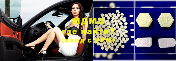 mdma Костерёво