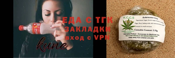 ECSTASY Корсаков