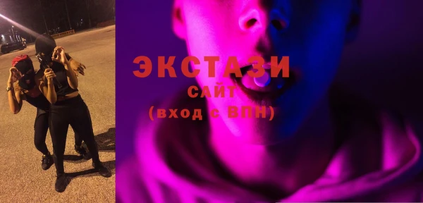 ECSTASY Корсаков