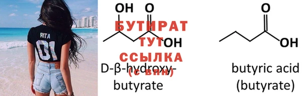 не бодяженный Коряжма