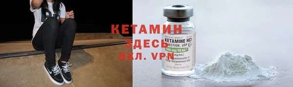 ECSTASY Корсаков