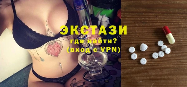 ECSTASY Корсаков