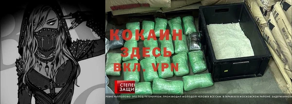 кокаин Козловка