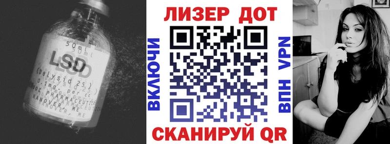 Купить  Новоржев  Лсд 25 экстази ecstasy 
