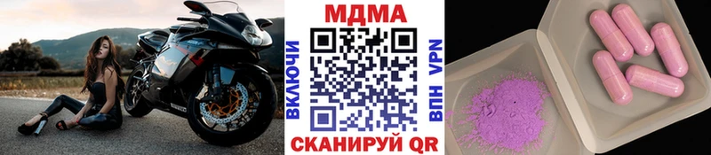 Купить где  Новоржев  MDMA Molly 