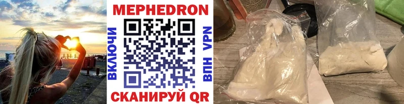 Купить где  Новоржев  МЕФ мука 