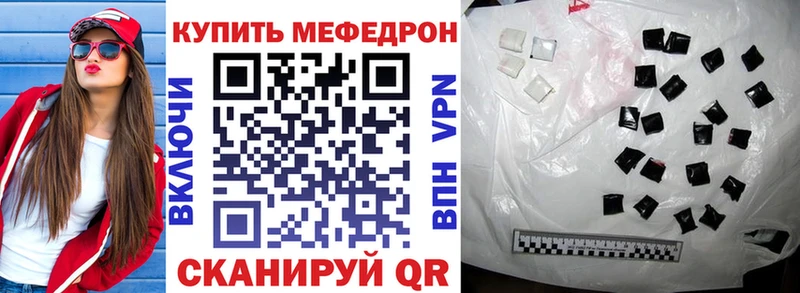 Меф кристаллы Новоржев
