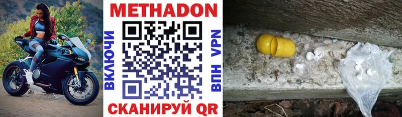 МЕТАДОН мёд  Купить закладки  Новоржев 