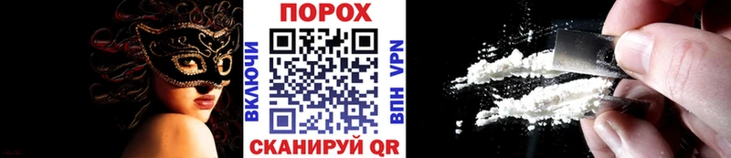МЕТАМФЕТАМИН витя  Купить  Новоржев 