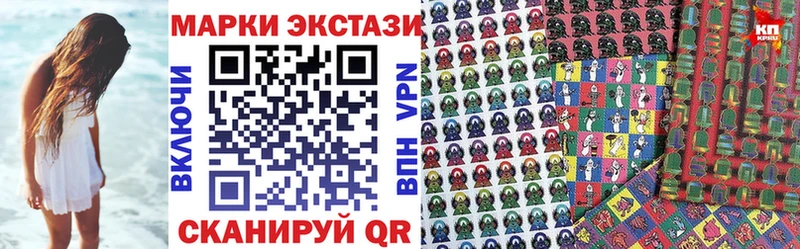 Наркотические марки 1,5мг Новоржев