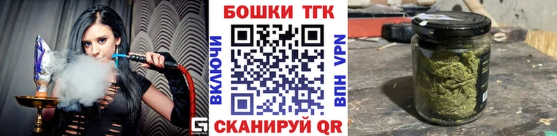 Бошки Шишки сатива  Купить закладки  Новоржев 